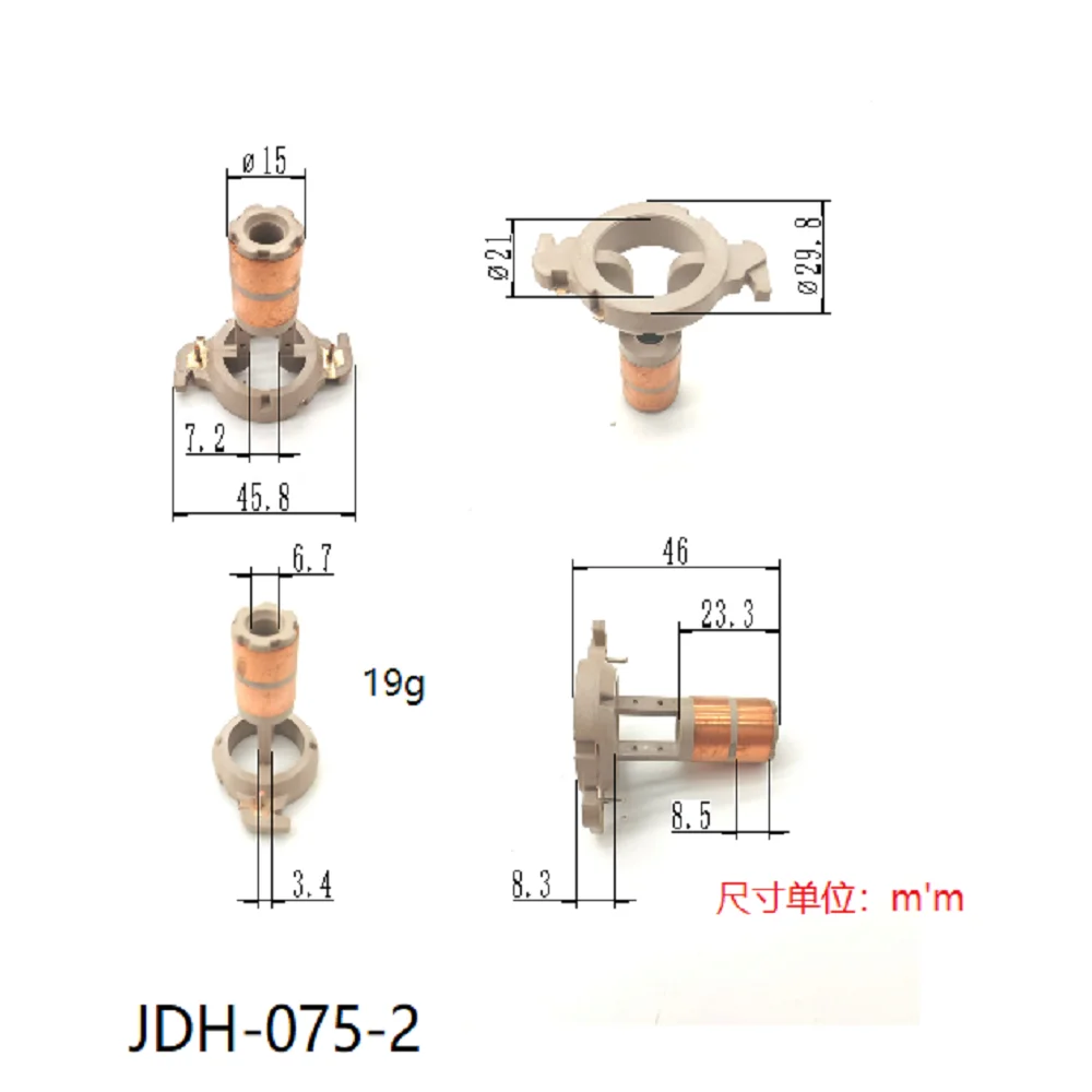 2 Pieces of 14.9*6.7*46*2 Jdh-075-2 Are Suitable for Hyundai Elantra Daewoo Car Alternator Slip Rings, and All Have the Same Dimensions and Are Compatible
