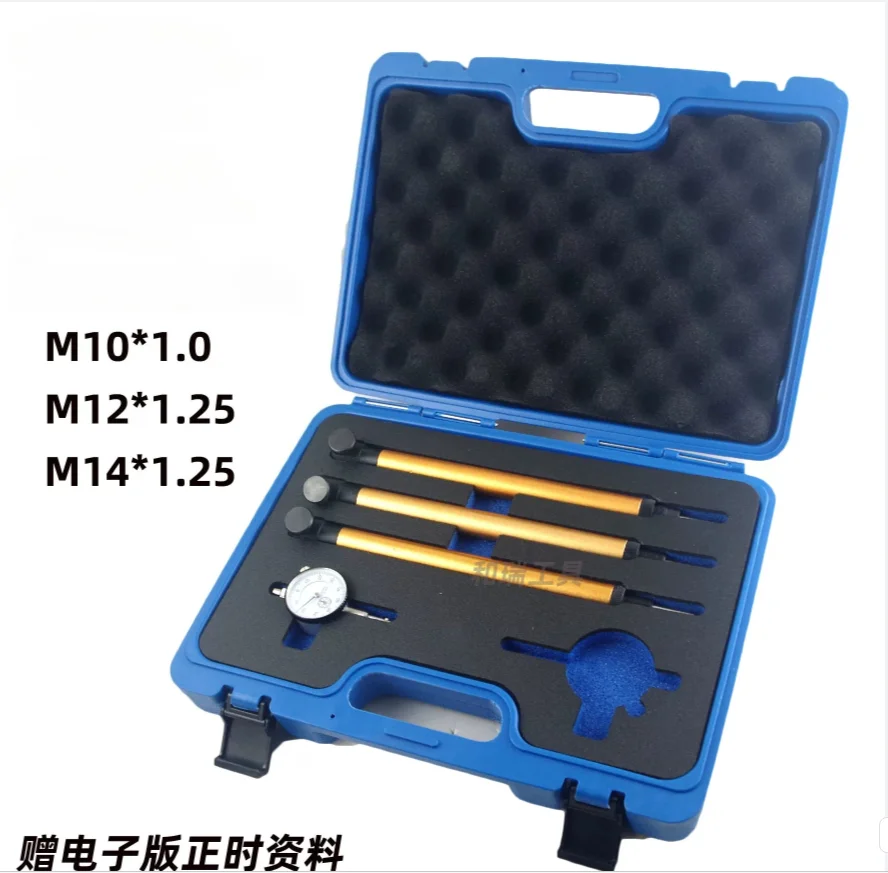 

Engine connecting rod measuring instrument Top dead center percentage meter Technology claims Insurance Flooded car testing