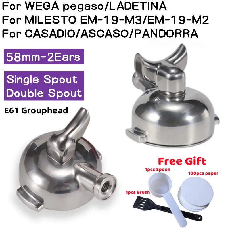 For WEGA pegaso/MILESTO EM-19-M3/EM-19-M2/CASADIO/ASCASO/PANDORRA/LADETINA Single/Double Spout Coffee Portafilter Head 58MM E61