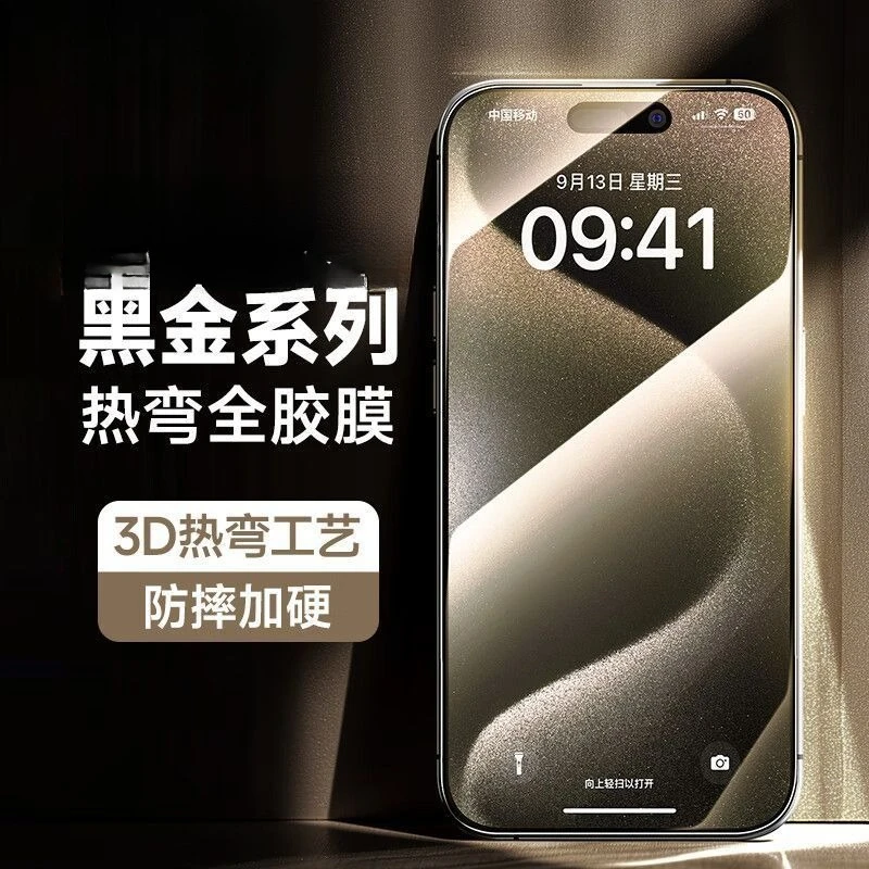16Pro/15 gehärtete Folie 13/14 staubdicht 12/11promax Handyfolie XR
