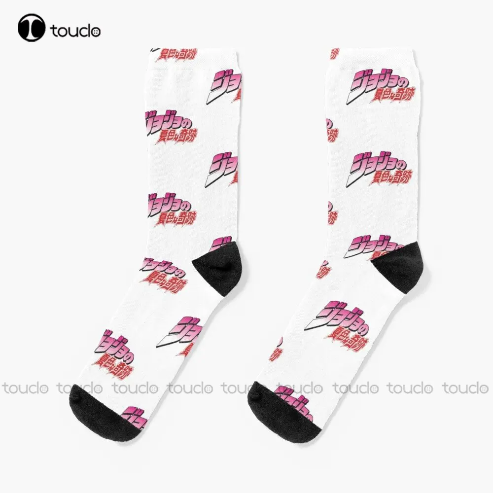 Catchy Jojo'S In Pink Jojo’S Bizarre Adventure Socks Long Black Socks 360° Digital Print Christmas Gift Street Skateboard Socks