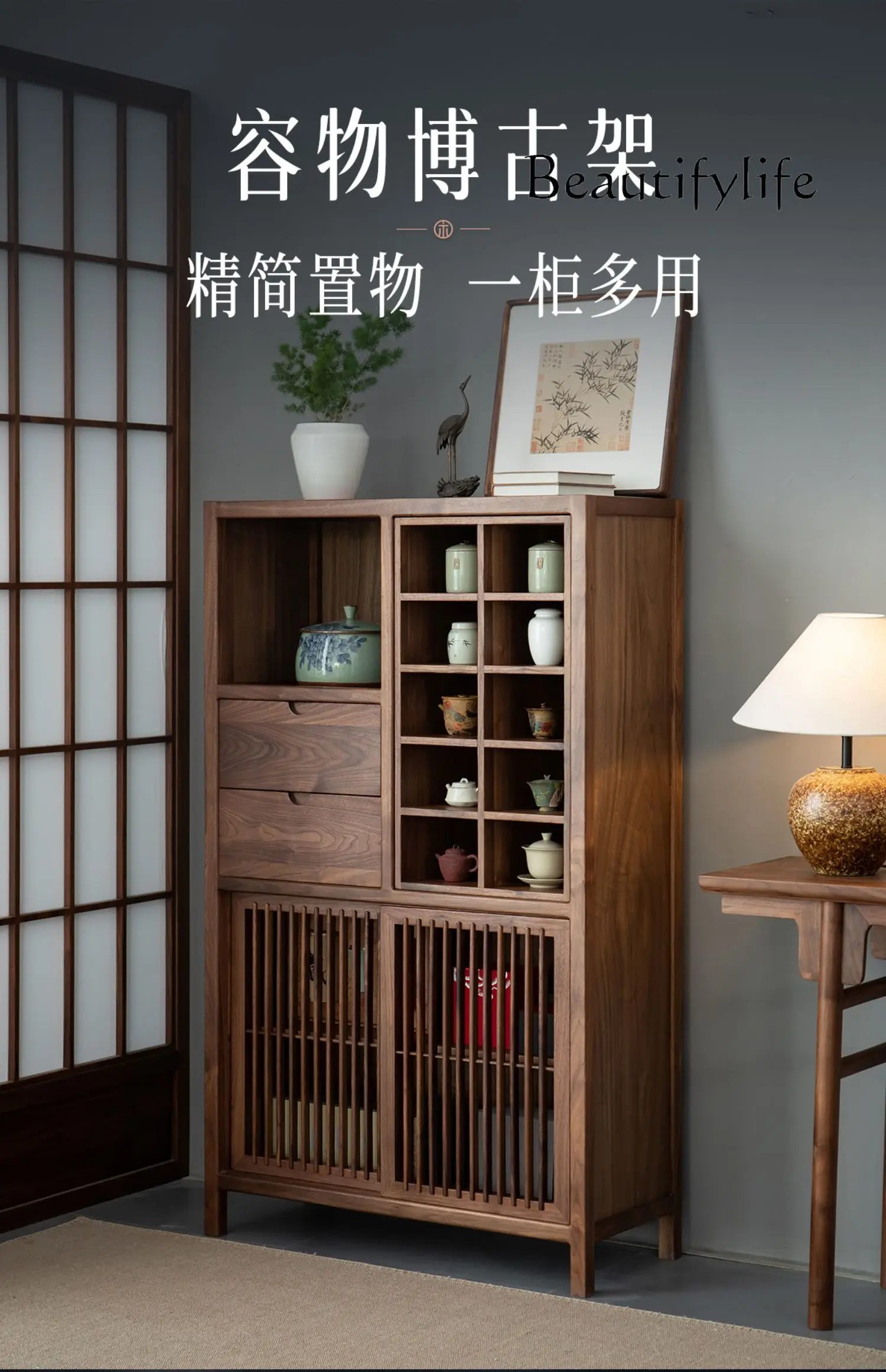 

New Chinese Style Solid Wood Antique Shelf American Black Walnut Wooden Shelf Retro Style Storage Tea Cabinet