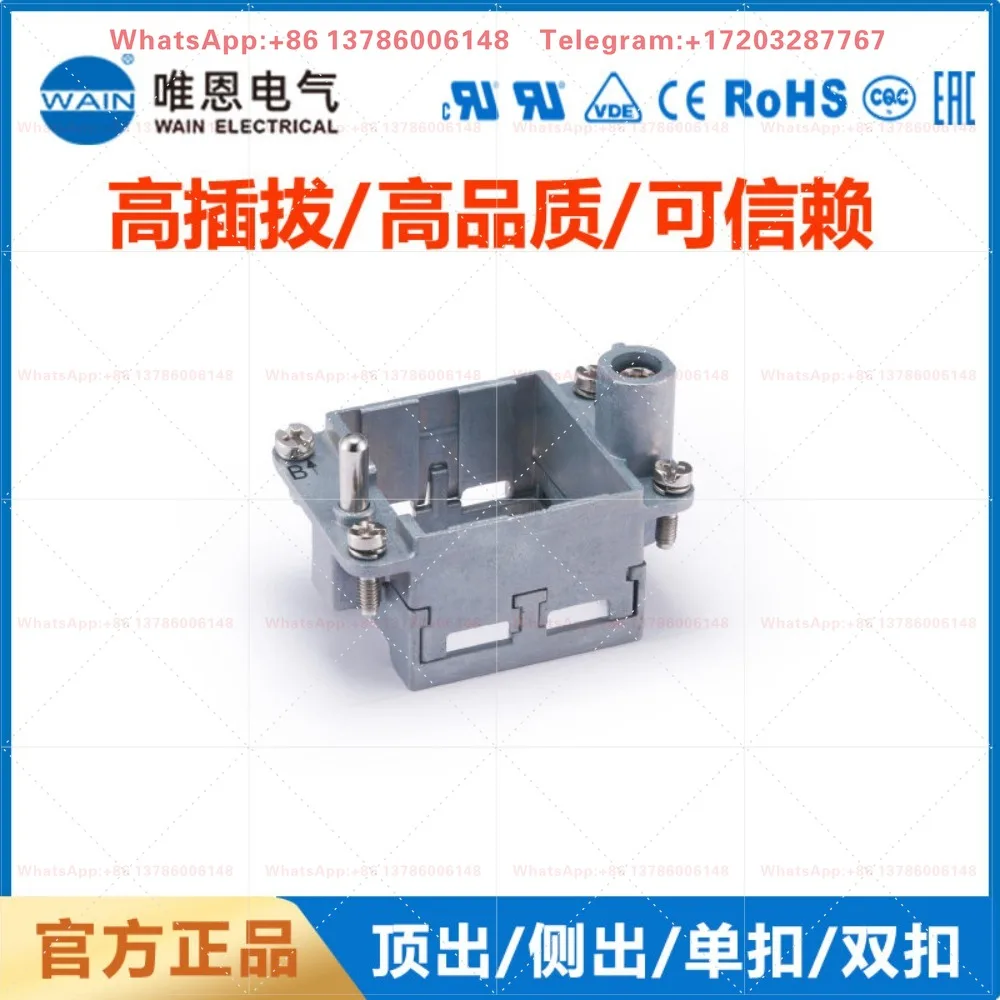 Connector HF6B-NUA3 Module Frame Module Fixed Frame Two/Three Modules