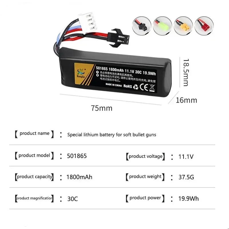 Pistolet na wodę Airsoft 11.1V 1800mah 30C 501865 bateria Lipo T/SM/XT30 do pistoletu pneumatycznego Airsoft Bb zabawki elektryczne część pistoletu