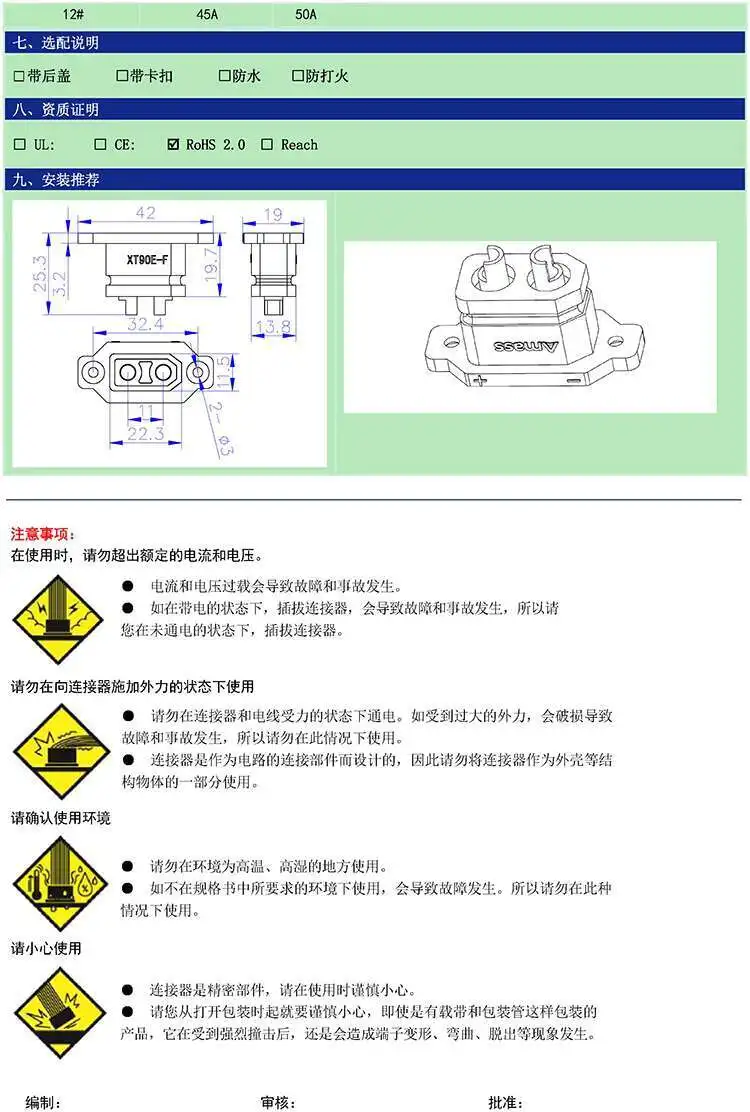 1 Stück XT90E-F mit festem Sitz Lithium-Batterie-Ladeanschlussstecker XT90 Elektrofahrzeug-Modellflugzeug-Tuning Stecker und Buchse – Detail 2
