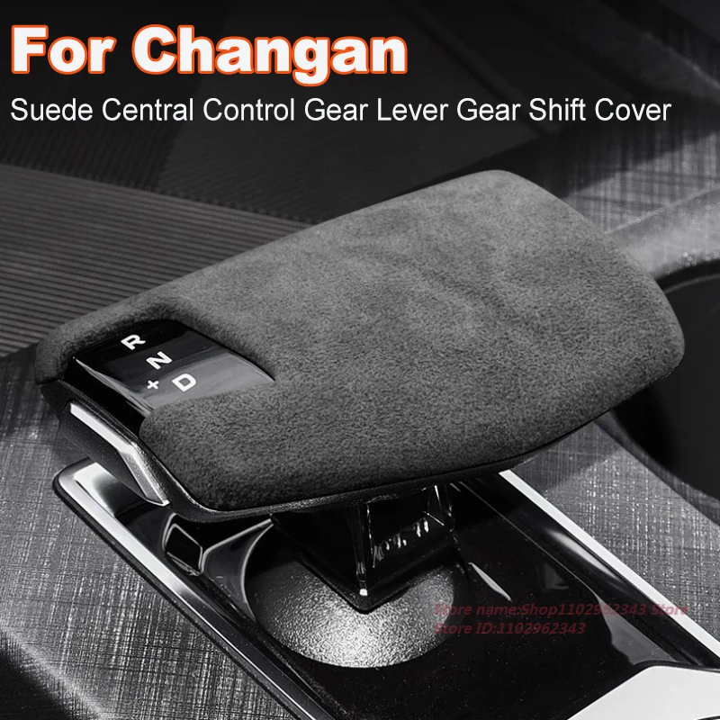 

Для CCAG Changan UNI-V CS75 Z6 UNI-Z X5 замшевый центральный рычаг переключения передач, крышка переключения передач, аксессуары для салона автомобиля