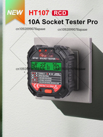 HT107E & HT107D & HT107B socket tester detects line plug phase electroscope