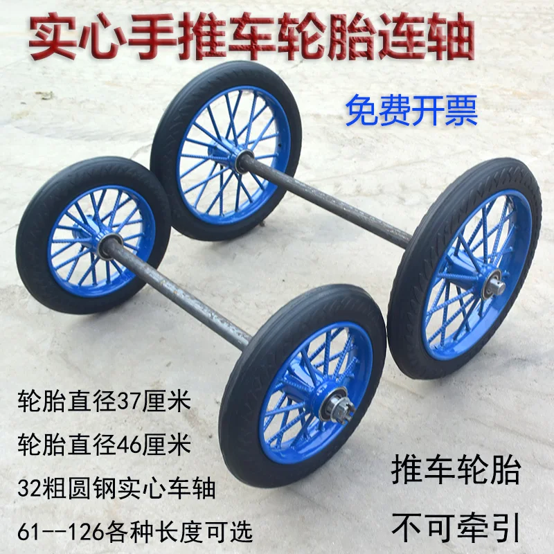 8X21/2 Roda Sólida 13 e 1/2 Carrinho de Roda Sólida Tiger 2 Roda Cinto Eixo Dump