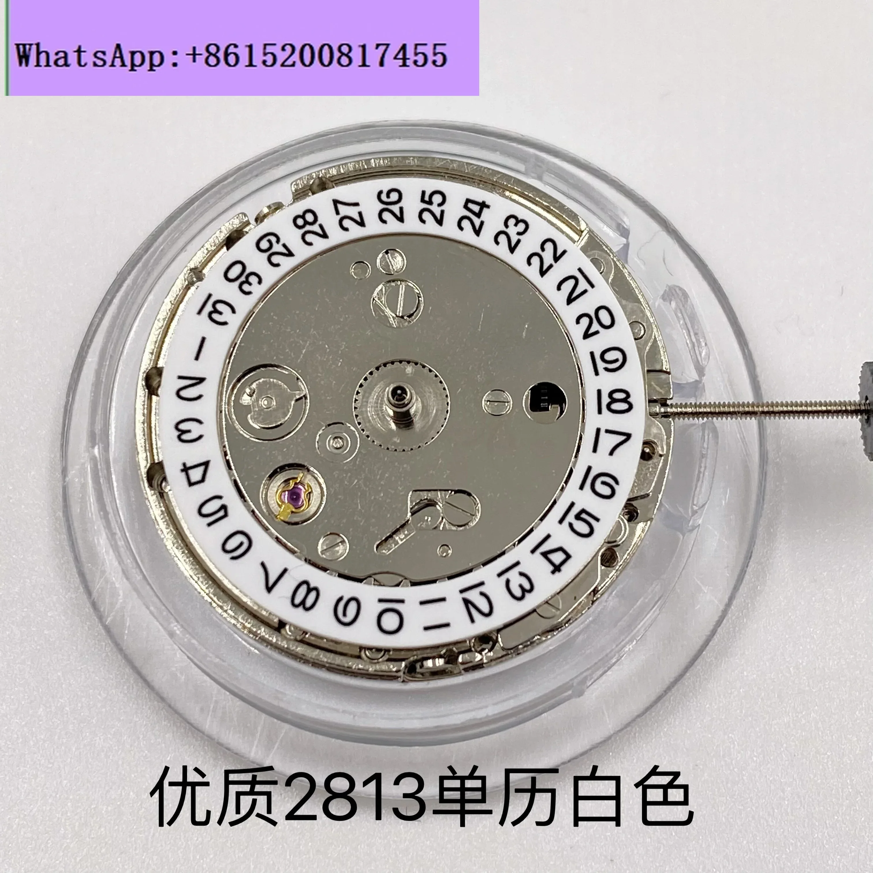 Watch accessories 2813 domestic 8205 8215 single calendar NN automatic mechanical movement