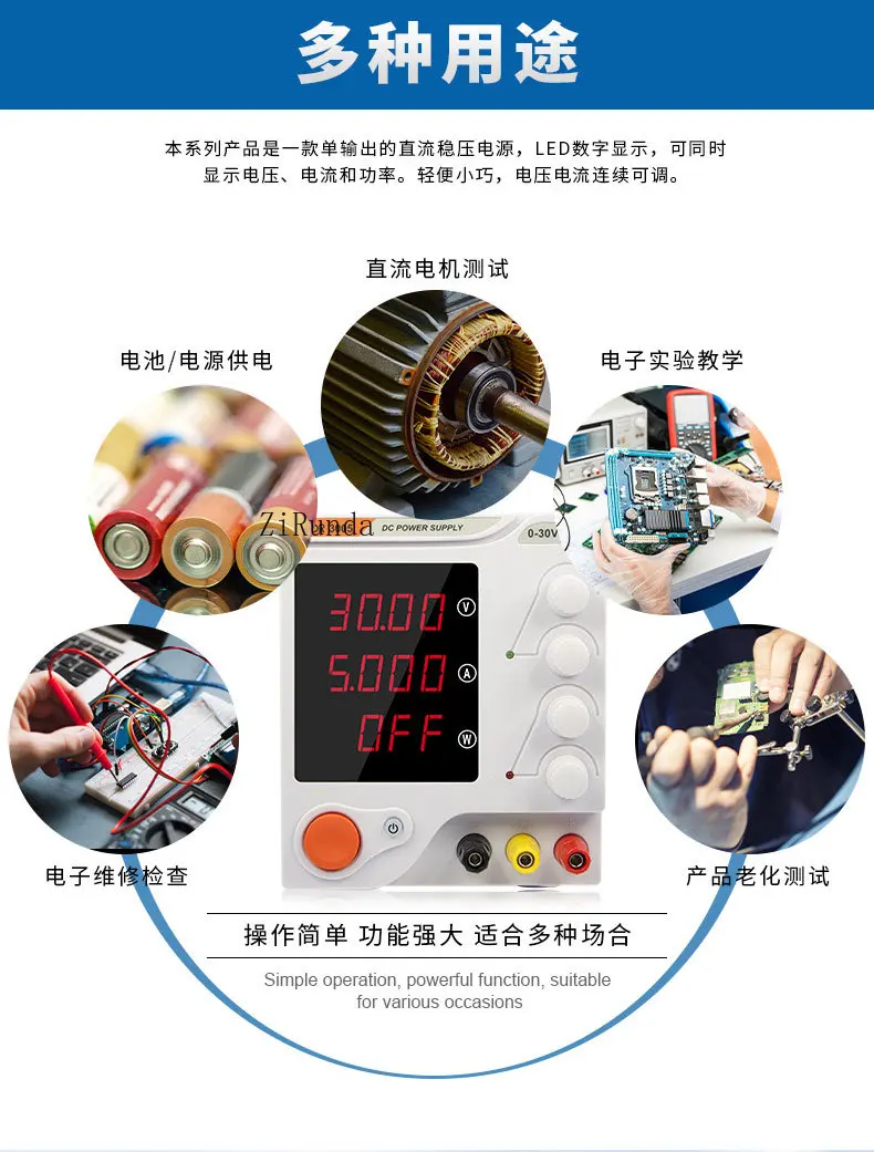 supply Programmable digital display Mobile phone maintenance test regulation Single multiplexer switching linear power supply