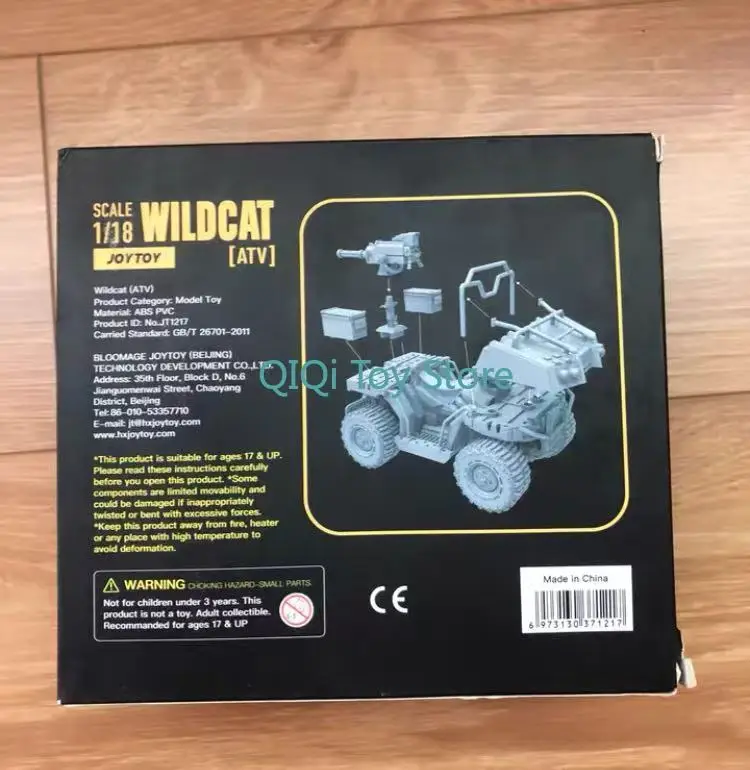 

JOY TOY vehicle 3.75 wild cat ATV all-terrain four-wheel drive car sand color 1/18 movable doll hand-made vehicle
