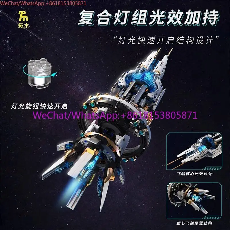 Space station boy assemble model children's day hot toy building block birthday gift