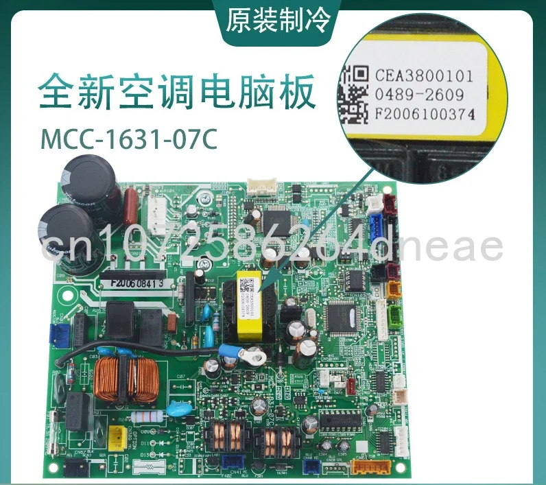 

Air Conditioner Motherboard MCC-1631-07C Central Air Conditioning Computer Board 43H6902 for The New Toshiba