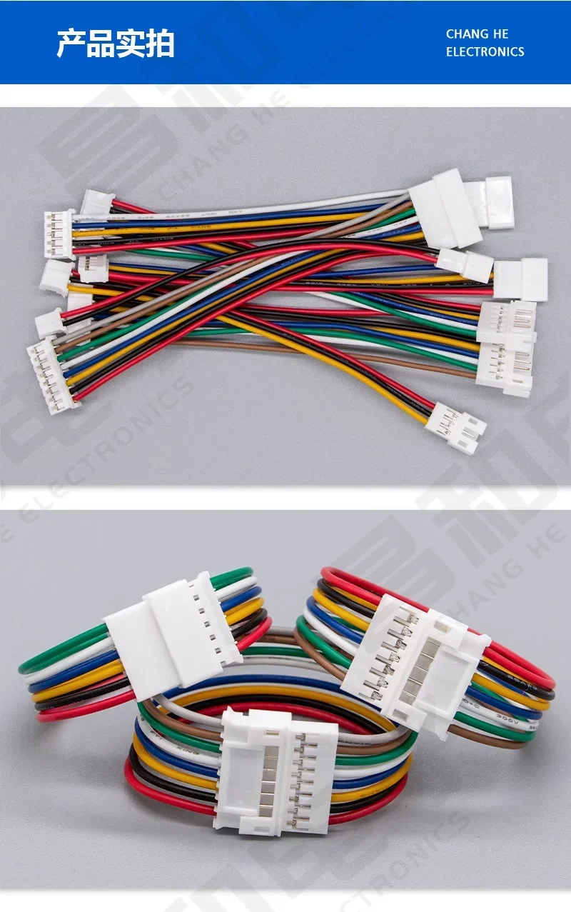 JST 2-pin Extension Cable with On/Off Switch - JST PH2 | Buy in Australia | ADA3064 | Adafruit | Core Electronics