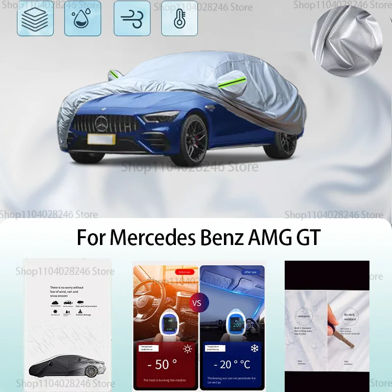 

For Mercedes Benz AMG GT Car clothing sun protection snow prevention antifreeze car protective cover auto cover