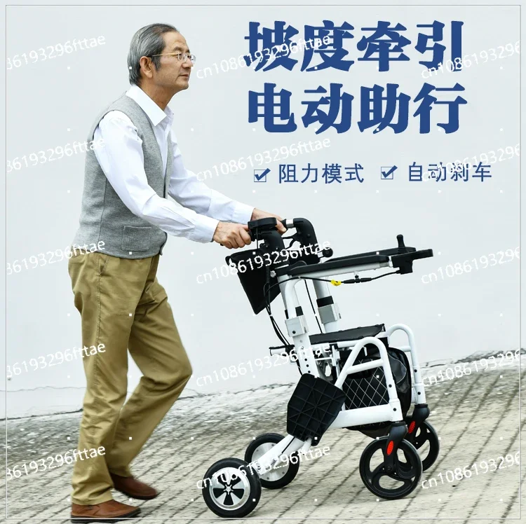 Elderly Electric Wheelchair Household High-end Walker Can Sit and Push Disabled People To Travel Four-wheel Folding Shopping