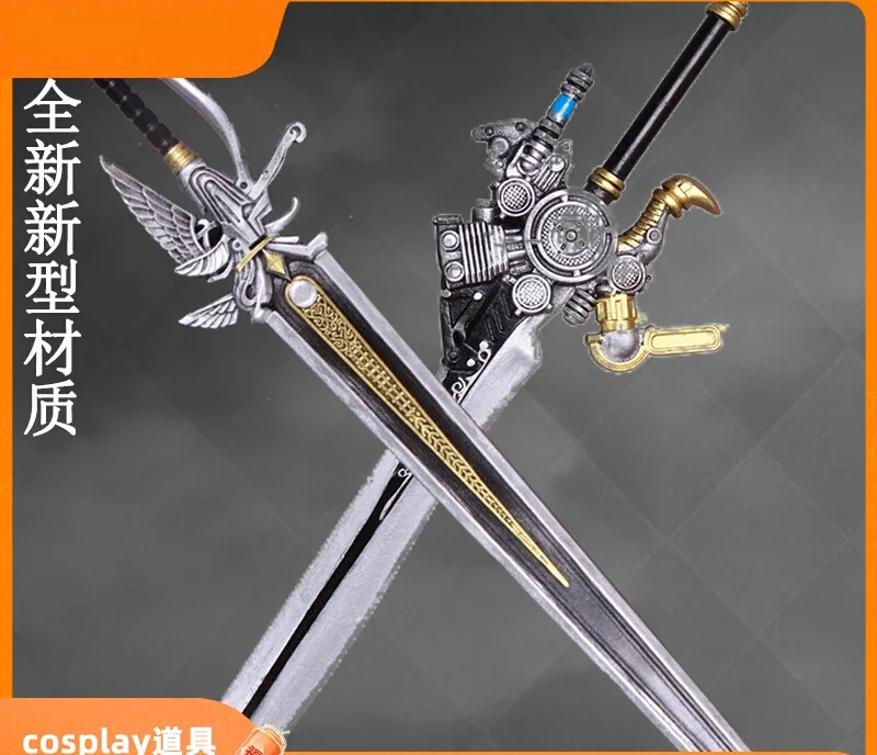 Nokuto Noctis Lucis Caelum's Weapon King Sword Game Final Fantasy XV Cosplay Props Halloween Carnival Cosplay Party Props