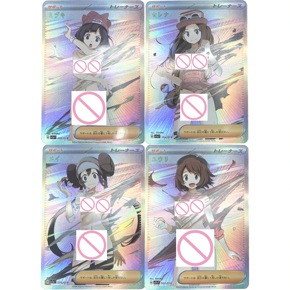 

Anime PTCG Trainer Sexy Nude Collection Cards Dawn Marnie Gloria Naked Card Refractive Color Flash Embossed Textured Otaku Gifts