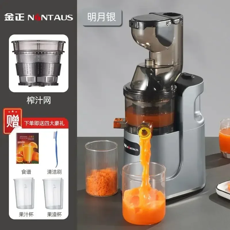 large diameter multi-functional juicer juice residue separation household milk tea shop juicer ginger vegetable juice machine