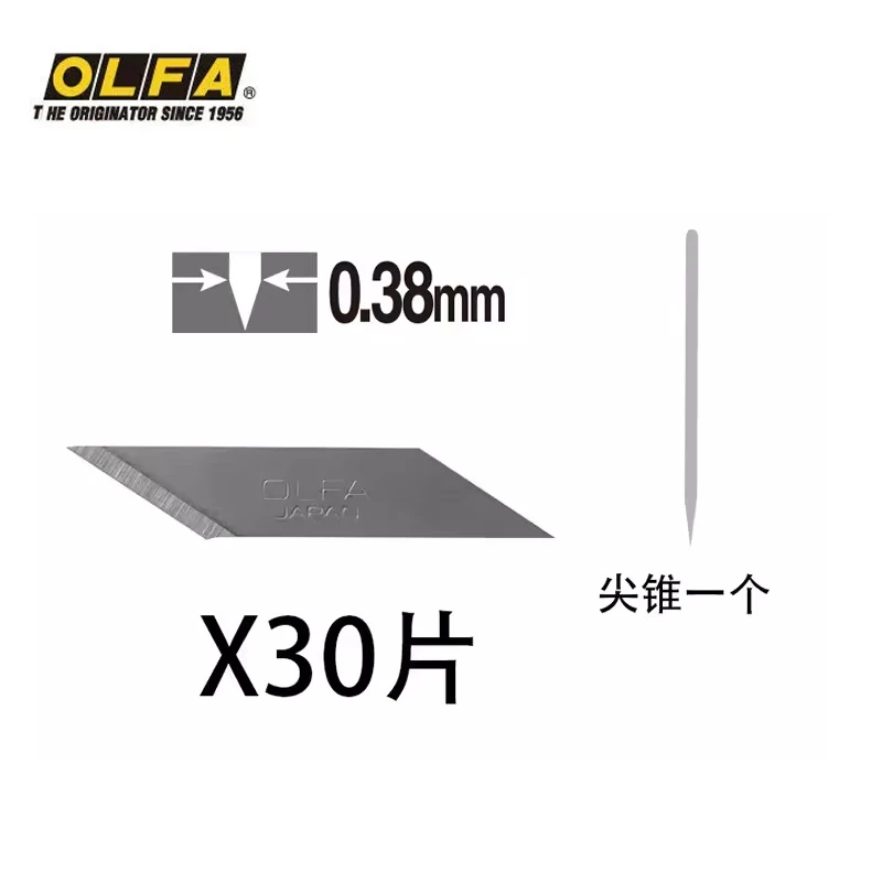 30개 일본 KB-5/30B 조각칼 전용 부대 칼날 4mm 너비 각침 30도 교체 칼날 사용: 핸드폰 PCB 수리 종이 조각 모형 고무 도장 예술 조각칼