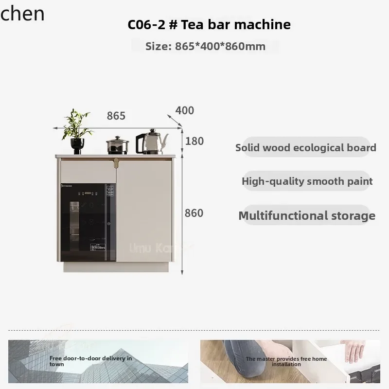 H5.25 solid wood tea bar machine household smart tea cabinet water bar integrated dining side cabinet household water dispenser