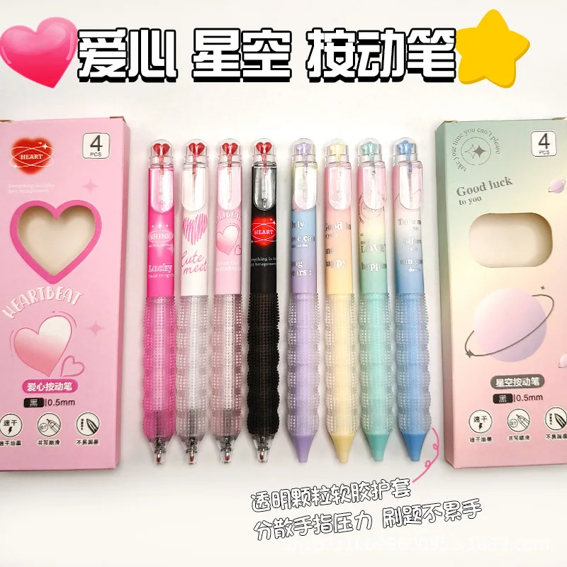 4pcs Brush Question Pen Love New Three-dimensional Star Gender-neutral Pen Student Pres Burden and Decompress Signature Pen