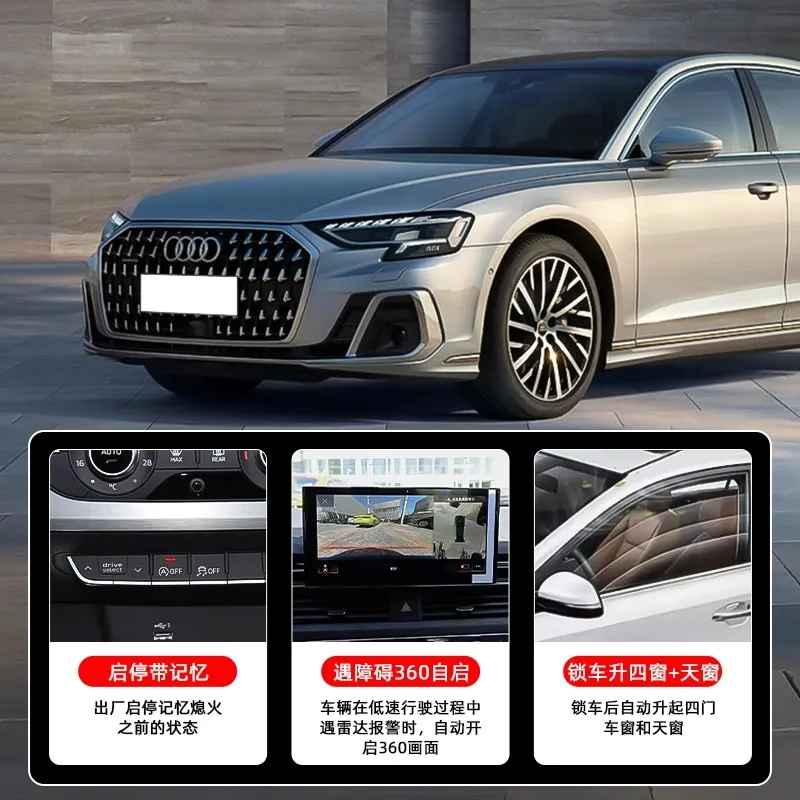Рисунок 4 - Audi A6A7A4Q5Q7Q8A8 интеллектуальный