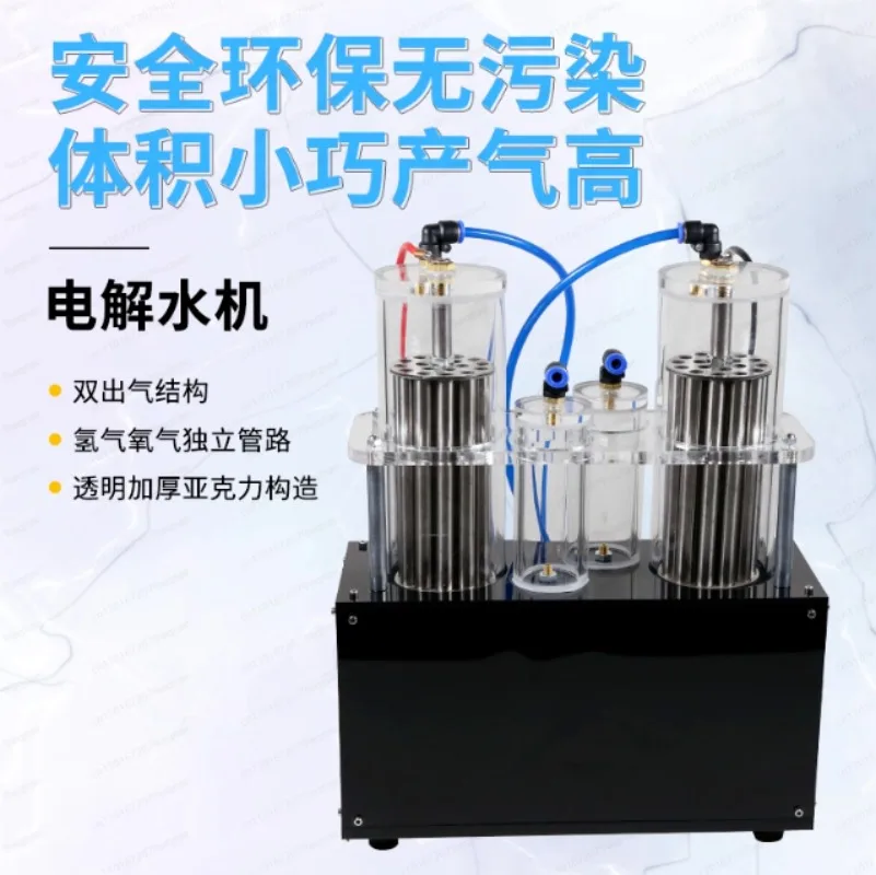 New Laboratory Water Electrolyzer – High-Quality Hydrogen & Oxygen Separation Unit with Dual Outlet for Science Education
