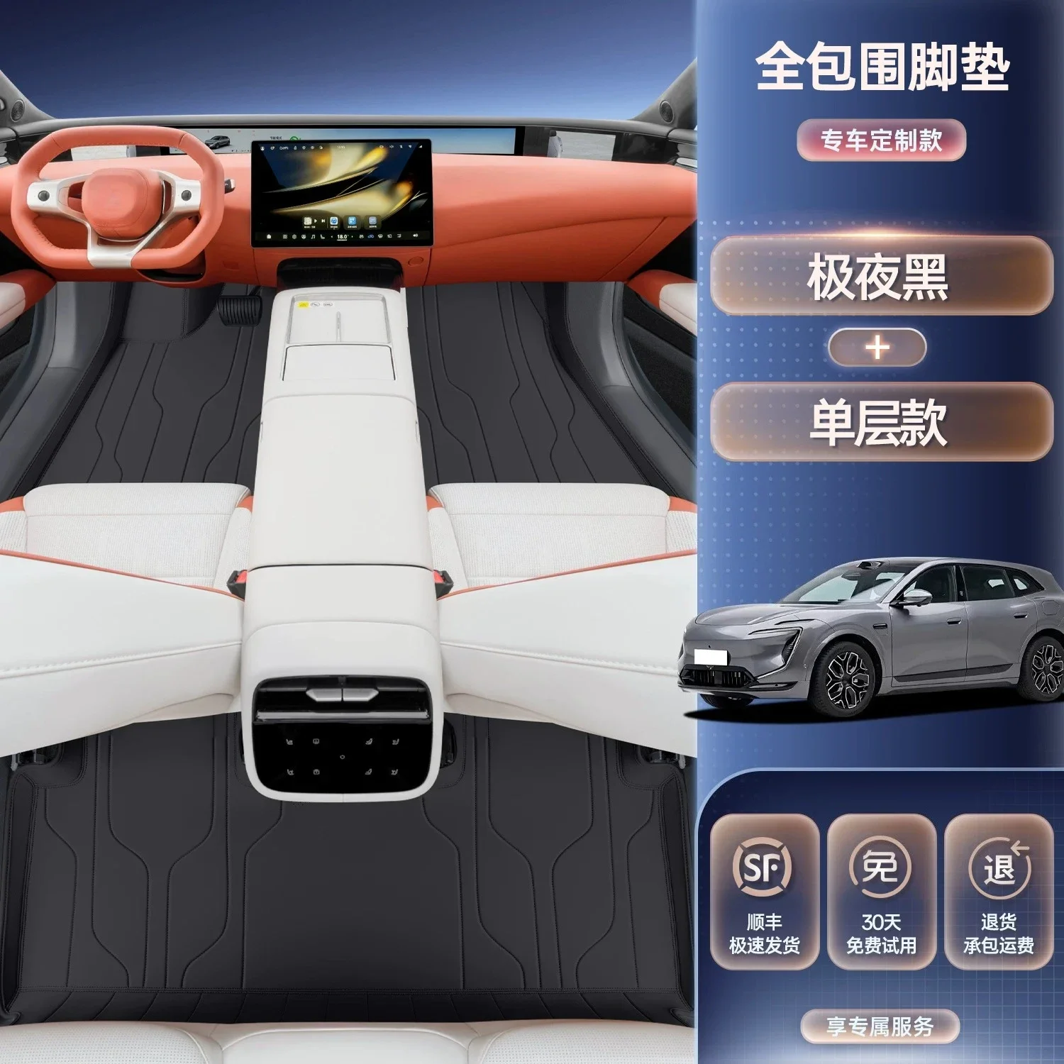 For Avatr 07L 2026 2027 Car Floor Mats Full-Coverage Leather Anti-Slip and Wear-Resistant Foot Carpet Car Interior Accessories detail image 9
