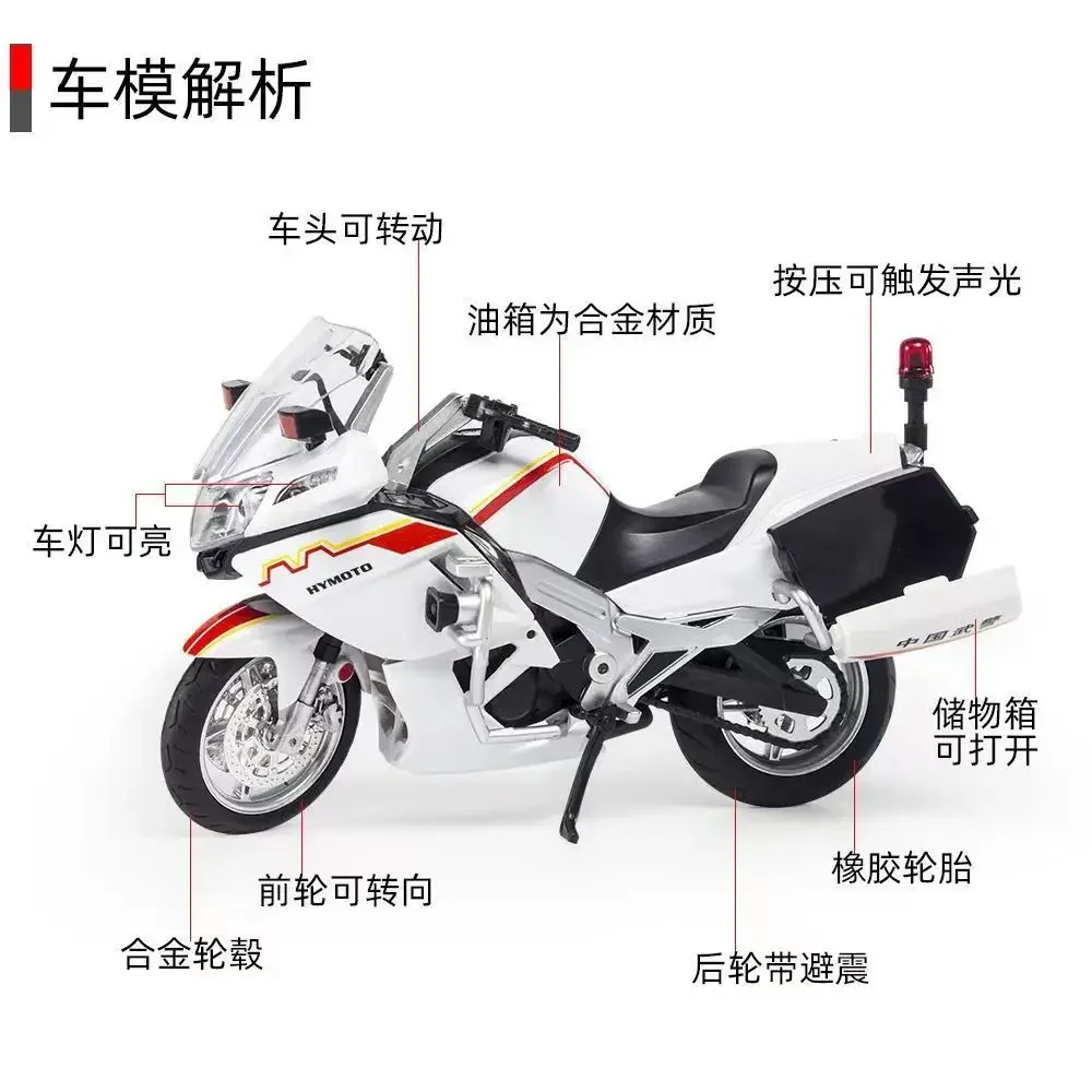 Simulation 1:12 State Guest 650G Motorcycle Model State Guest Guard Alloy Machine Model Boy Audiovisual Toy Gift