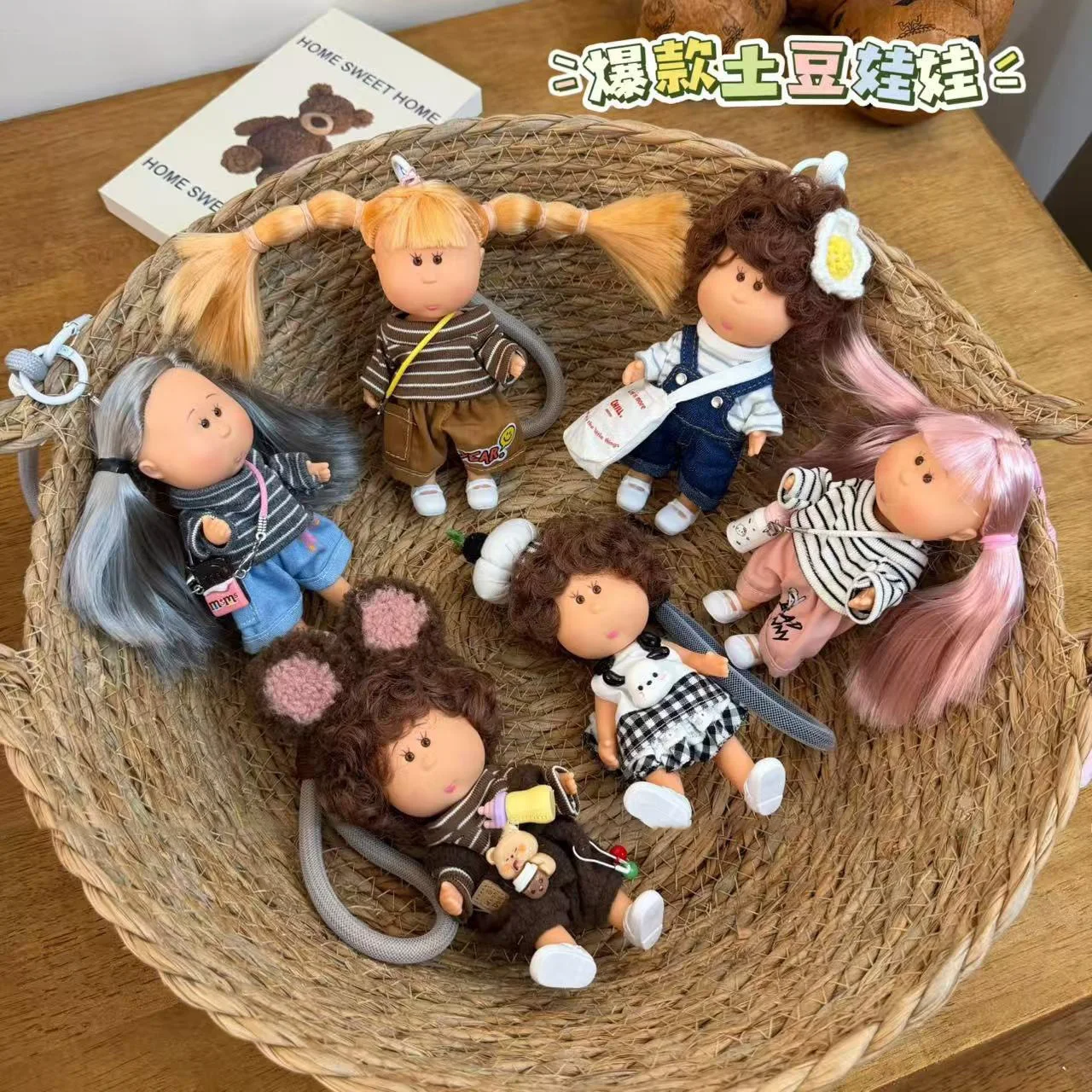 Mini Spanish Potato Mia Doll Keychain Charm Bag Accessory Exquisite Toys Key Chain Kawaii Dolls Pendant