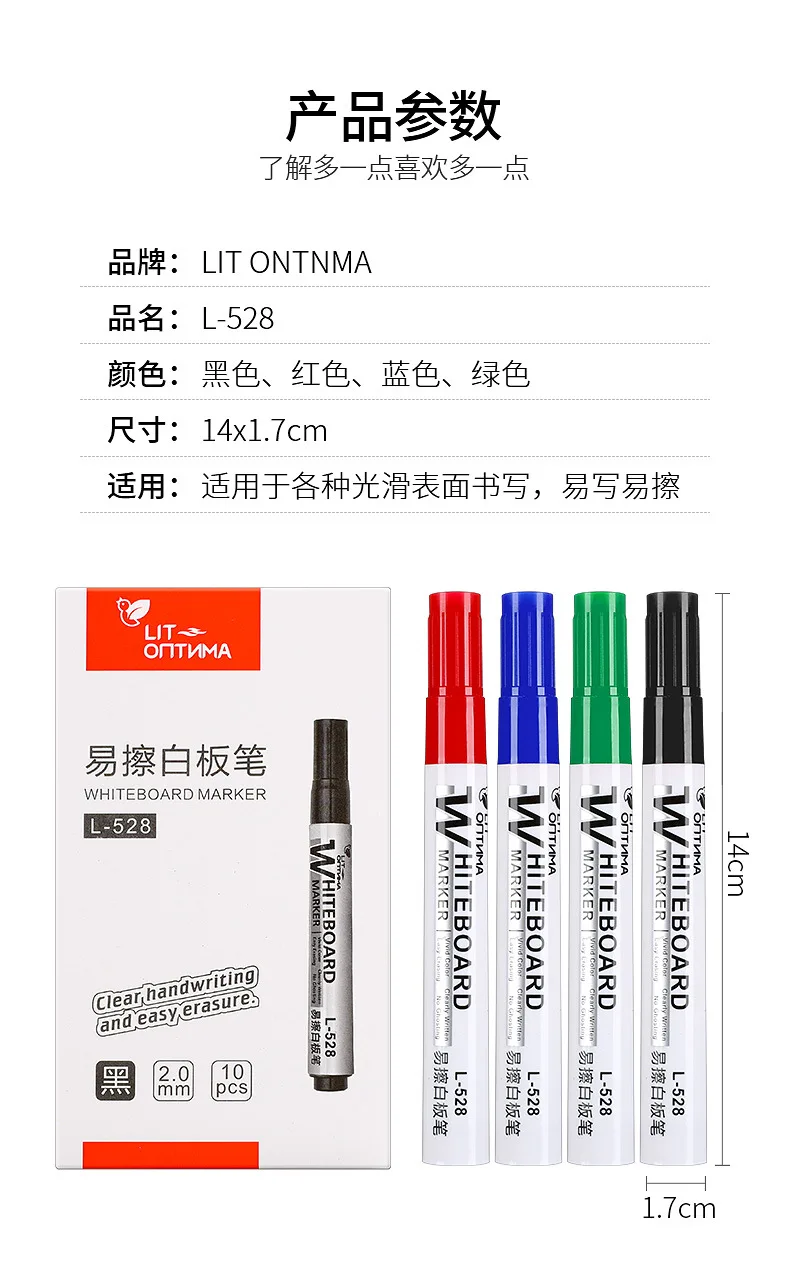 10-teiliges Whiteboard-Marker-Set, 2,0-mm-Spitze, schwarz, blau, rot, Tinte mit hohem Volumen, Büro-Lehrstift, klare Handschrift und einfaches Radieren L-528 – Detail 10