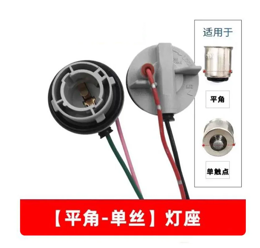 1156  1157 Bulb Socket Holder Adapter For HYUNDAI ix25 ix35 Tucson Accept Rena Rui Yi Tail Light Base Connector Accessories view 2