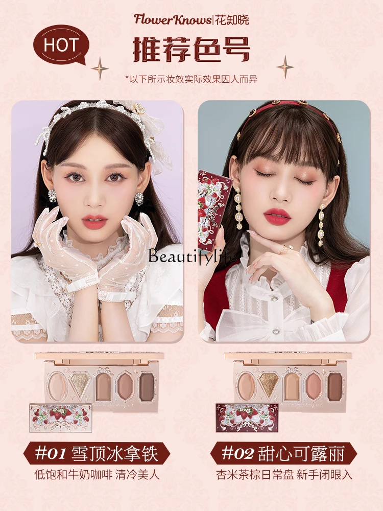 Flower Know Strawberry Rococo Eye Shadow Matte Shimmer Mashed Potatoes Delicate