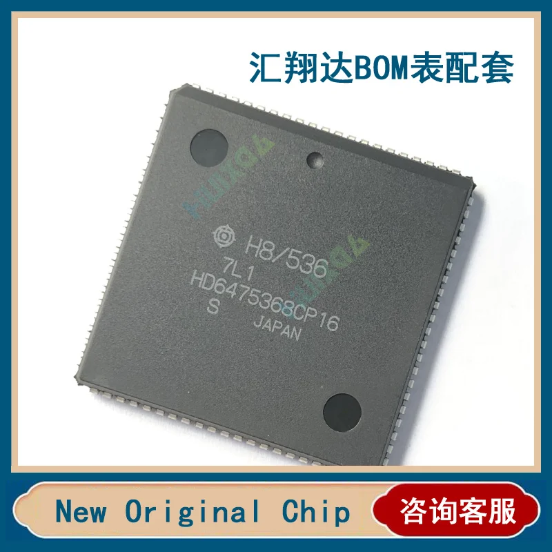 HD6475368CP16 HD6475368CP10 PLCC68 (New Original Chip)