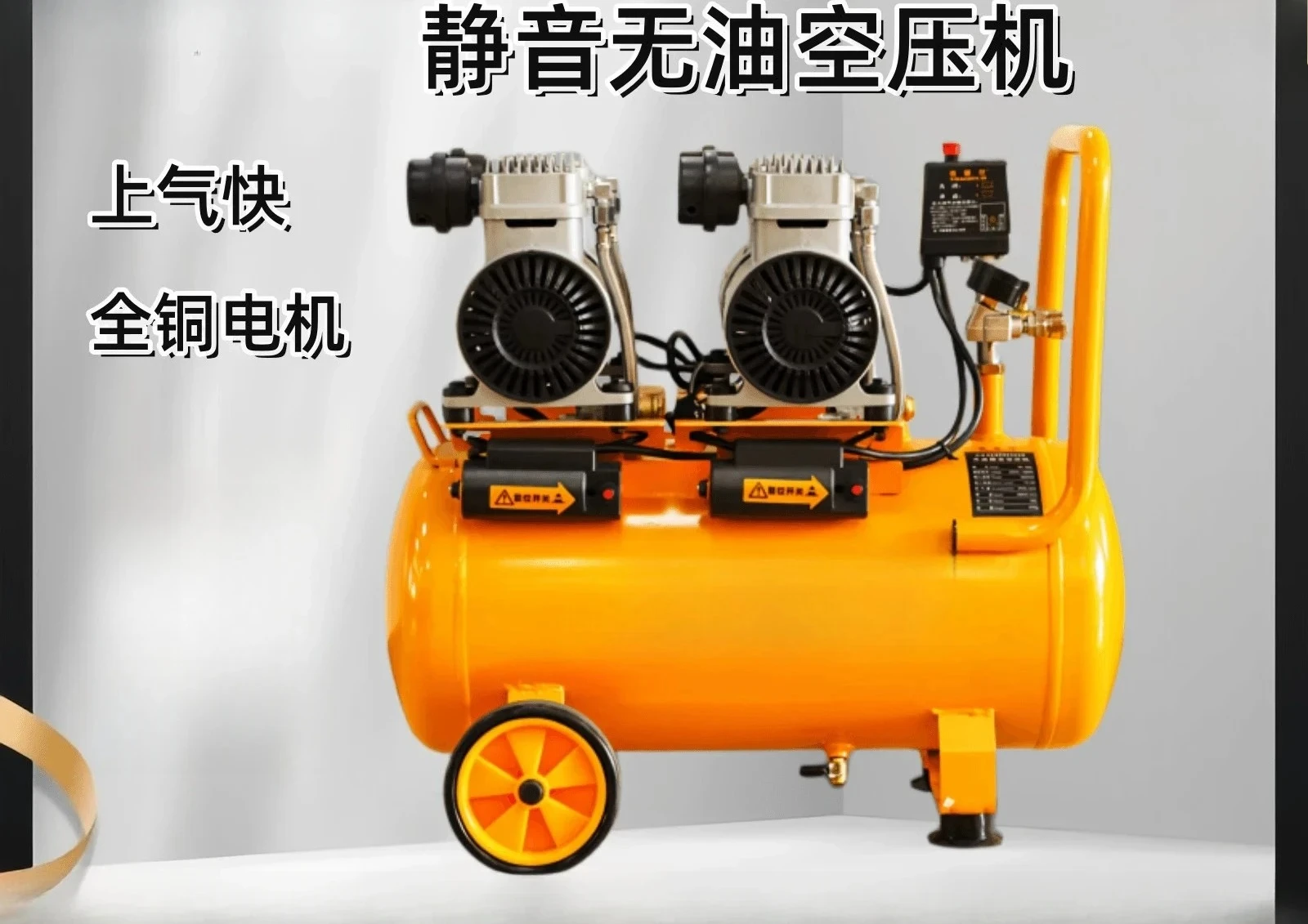 Air compressor silent oil-free portable air compressor pump  pump industrial grade  pump