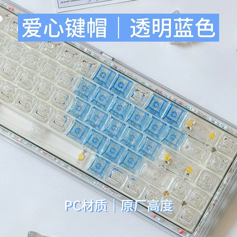 Transparent blue transparent box with 21 keys PC material Original height Side engraving Mechanical keyboard keycaps