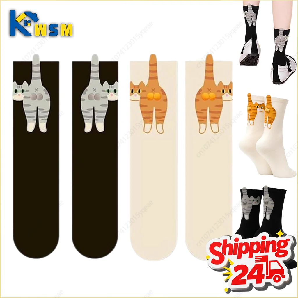 可愛い猫の卵ソックス 面白いミドル丈暖かいソックス レディース 3D猫デザイン 冬用居心地の良い靴下 ハロウィン クリスマス ギフト アクセサリー