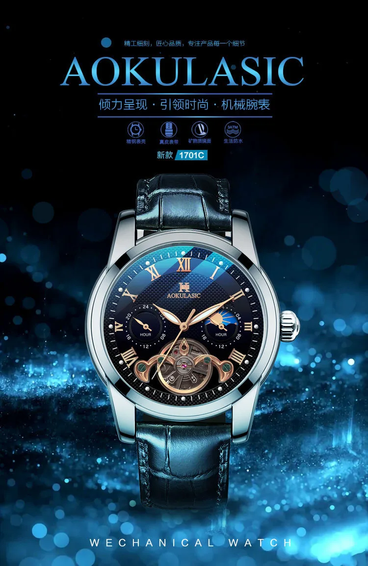 

Новые полностью автоматические механические часы, мужские модные светящиеся полые многофункциональные повседневные деловые мужские часы