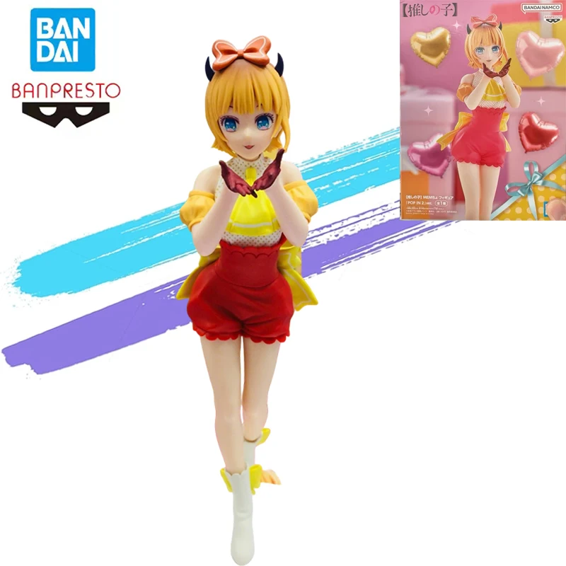 

In Stock Brand New Genuine and Unopened Bandai Banpresto My Favorite Child Memcho Anime Action Figures Model 18Cm Cute Toy Gift