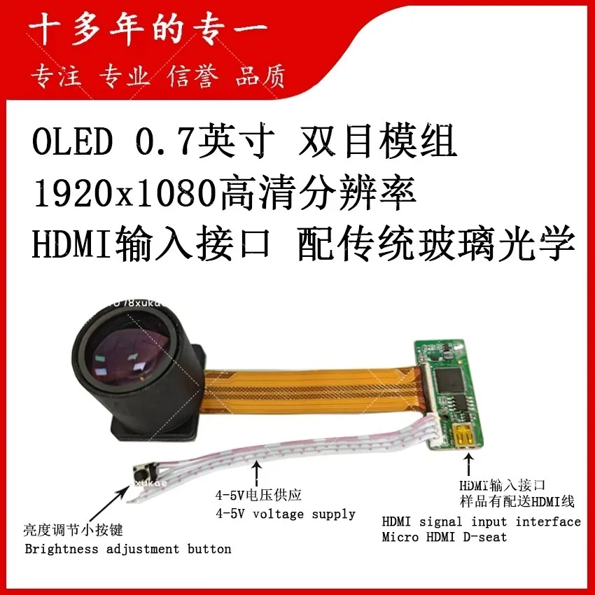 0.7-inch 1080P OLED Micro Display, High-Resolution Mini Viewfinder for Cameras