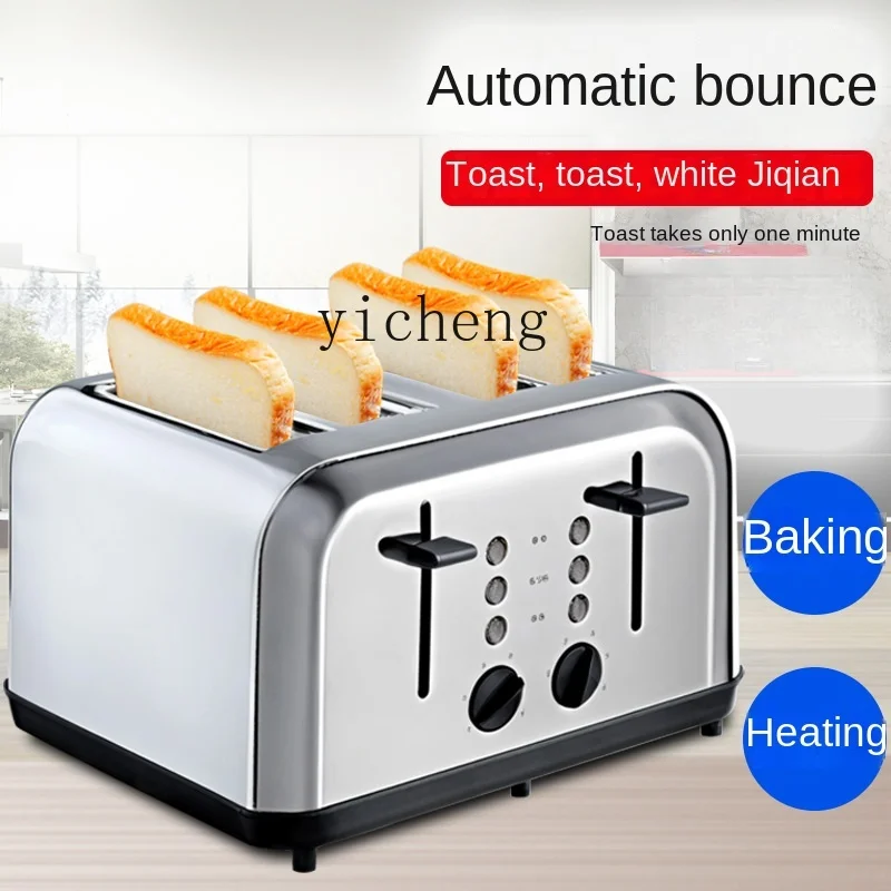 c3 Toaster Commercial Automatic Four-Piece Toast Household Sandwich Baking Machine