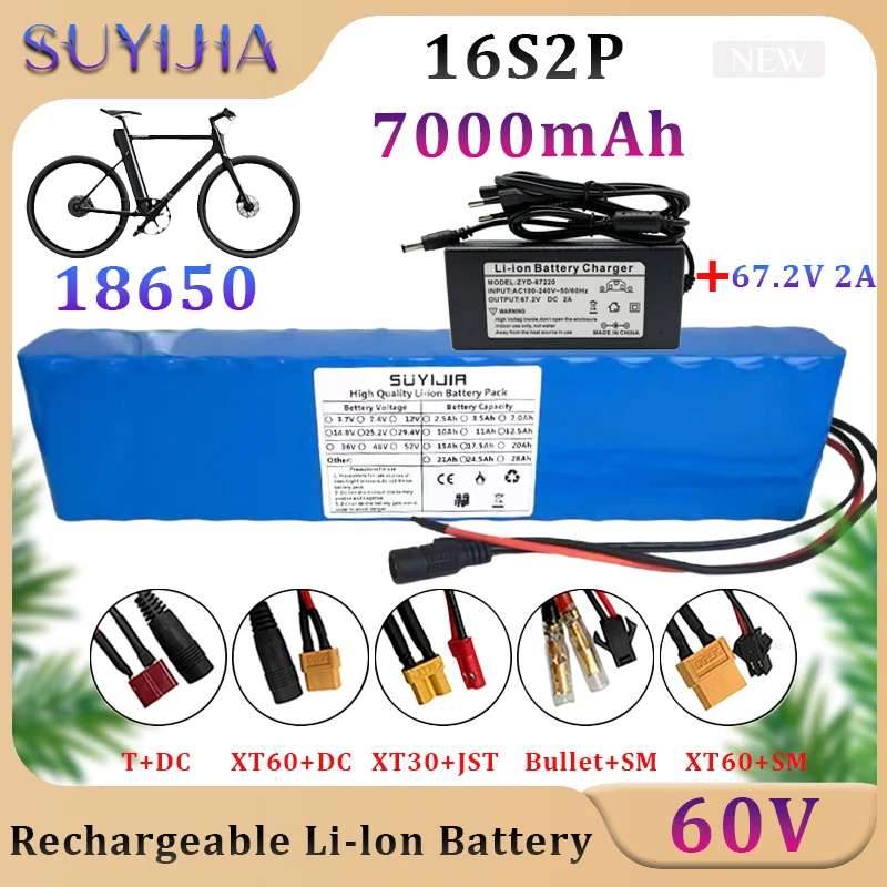 

16S2P 60V 7000mah Lithium Batteries Pack 18650 Built-in Smart BMS for E-Bike Unicycle Scooter Wheel Chair with 67.2V 2A Charger