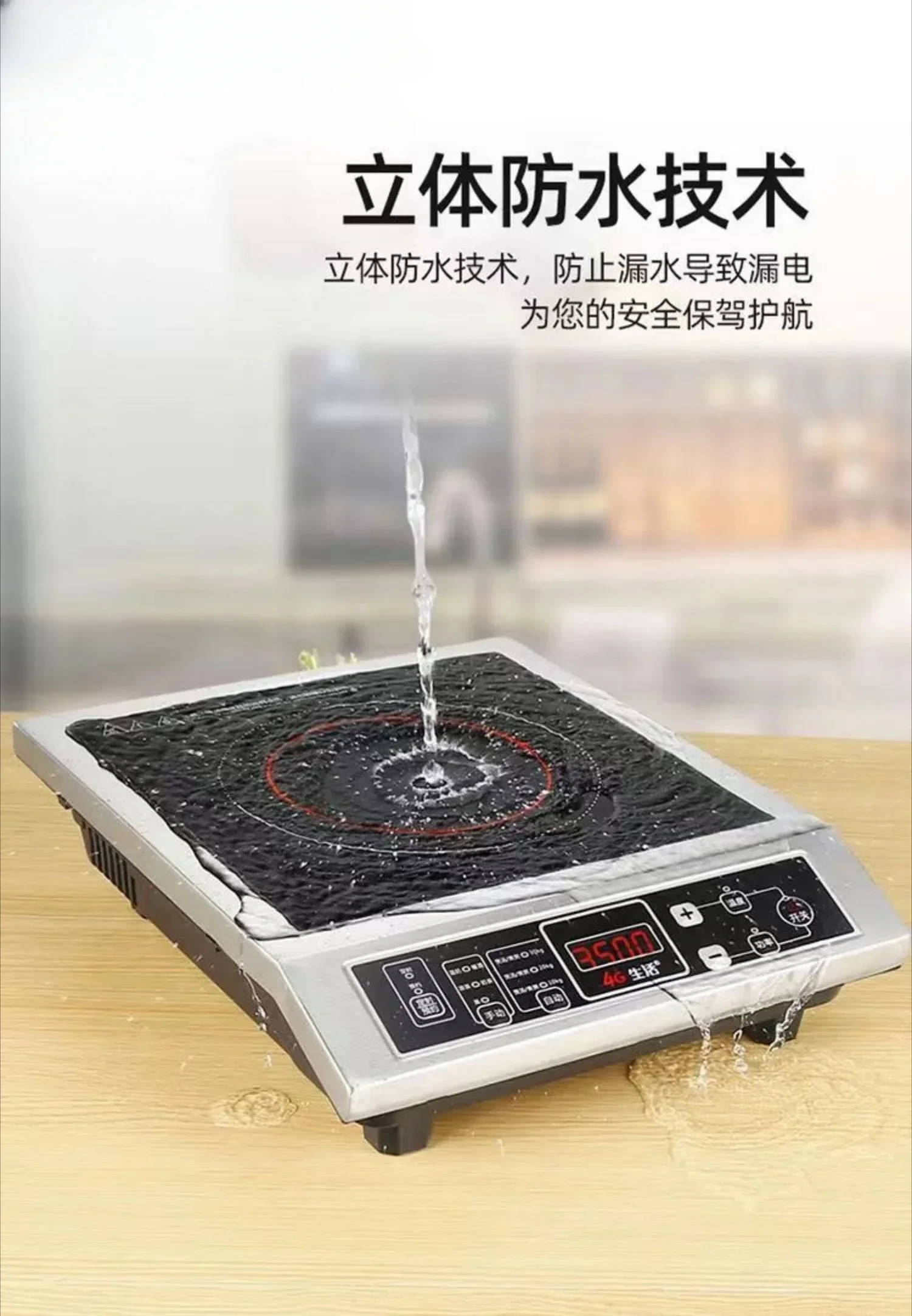 New 3500W High-Power Induction Cooker - Stainless Steel, for Commercial & Household, with Multiple Functions