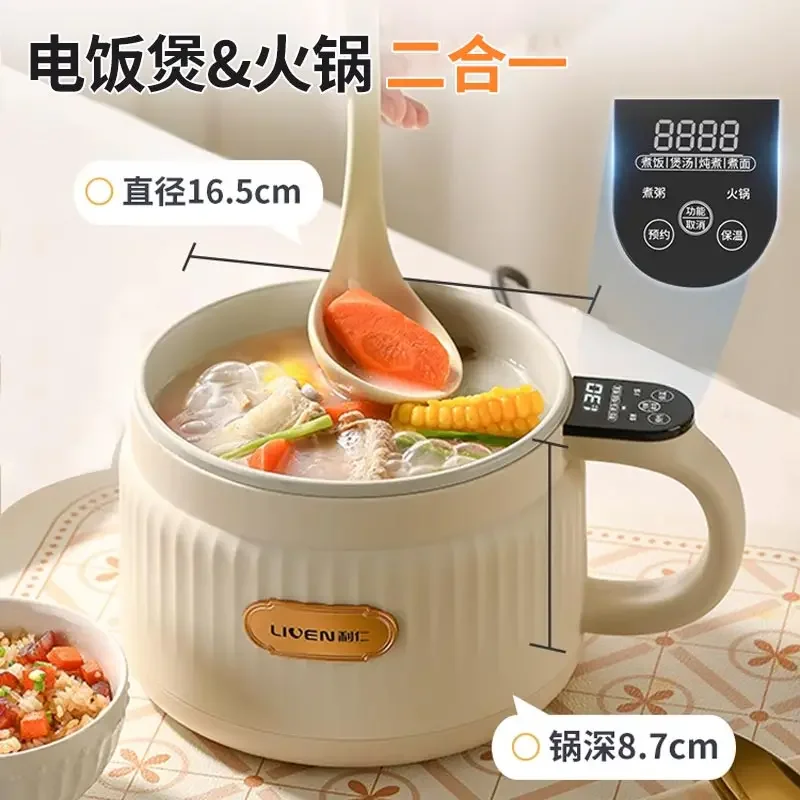 220V Intelligent Electric Skillet for Home Dormitory Use - Mini Hot Pot Rice Cooker - Multifunctional Cooking Appliance