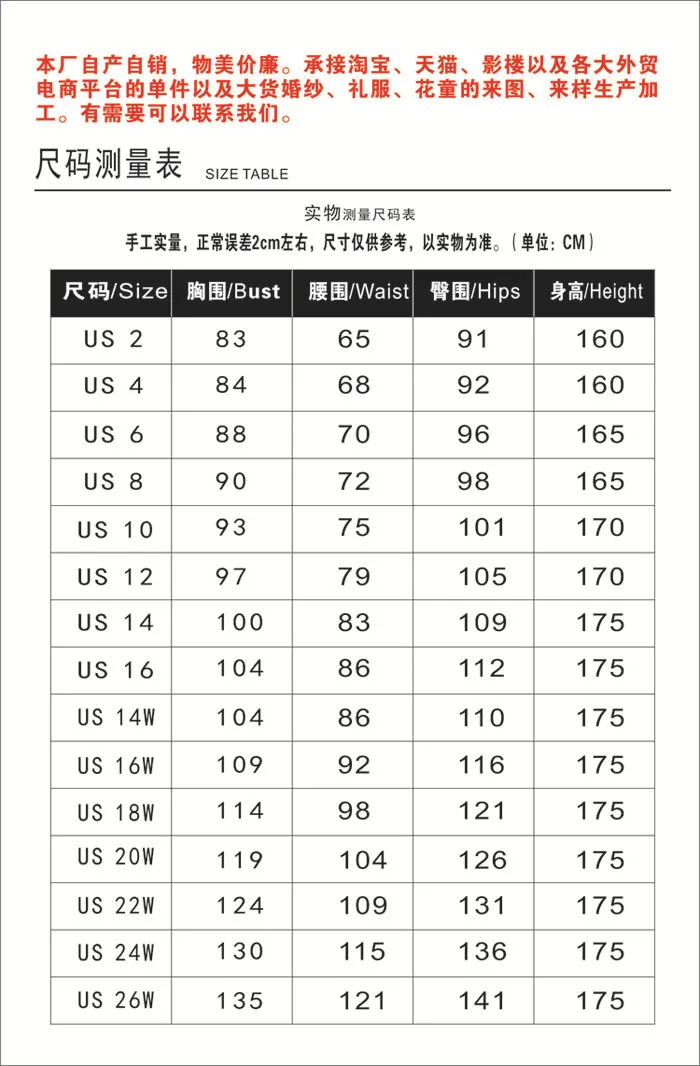 New foreign trade wedding dress European and American cross-border bride wedding lace wedding dress manufacturer source