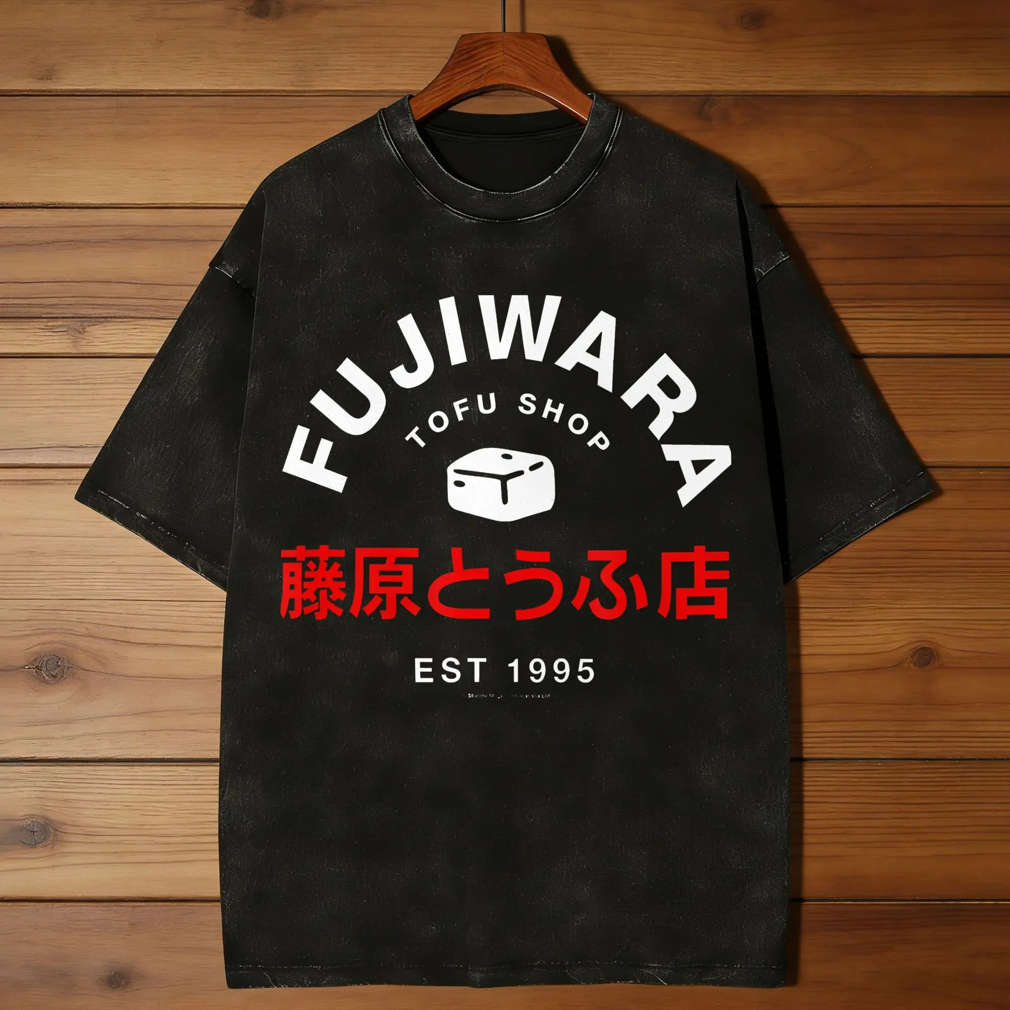 Initial D Fujiwara Tofu Shop Restaurant Logo Est 1995 Men's T Shirts Washed  Sleeve Round Neck T-Shirts Cotton Printed Clothing