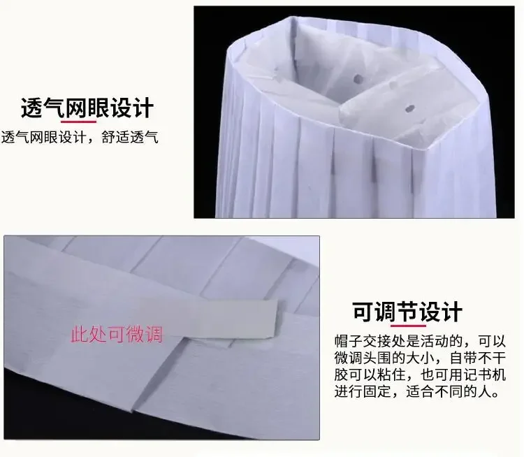 20 Einweg-Kochmützen, hohe Mützen aus Vliesstoff, 29 cm weiß