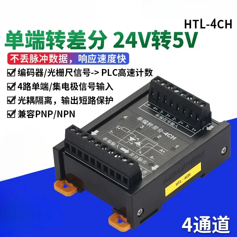 Differential-zu-Sammler-Servo-Encoder-Signalkonverter 5 V auf 24 V Differential-zu-Single-Ended-NPN-PNP-Modul