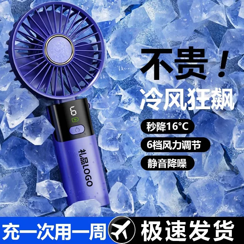 

Customized. New Handheld Fan Foldable Fan Portable Desktop Small Fan Digital Display Office Student Small Fan